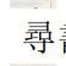 正版 佛經 道教書 丹道十講【正版書籍，滿額減】 歷史價格詳細信息