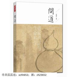 內科西湖一層一戶美辦-內湖房屋不動產仲介買屋出租張瓋文0935918125 歷史價格詳細信息