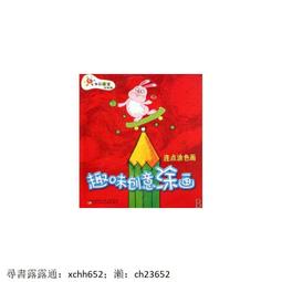 【正版新書】小林泰三驚悚懸疑故事集（要來快水果塔嗎、破爛回收 歷史價格詳細信息