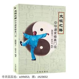 【正版新書】大真探趙趕鵝：重案組的人性檔案簿（魔宙旗下“天才 歷史價格詳細信息