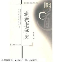 老學庵筆記（唐宋史料筆記叢刊）9787101017595陸遊　撰中華書局2 歷史價格詳細信息