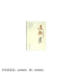 書 正版 文集 正版現貨 心安即是歸處 季羨林2020全新散文精選百年生命智慧的壹生跨越三代中國人共讀的心靈讀本散文隨筆 歷史價格詳細信息