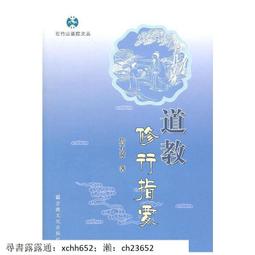 書 正版 文集 正版現貨 心安即是歸處 季羨林2020全新散文精選百年生命智慧的壹生跨越三代中國人共讀的心靈讀本散文隨筆 歷史價格詳細信息
