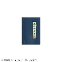 【正版保證】佛本是道3 夢入神機 著 花山文藝出版社正版保證 歷史價格詳細信息