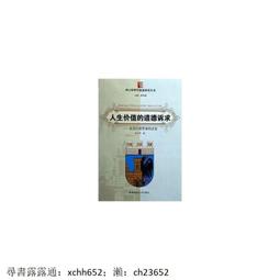 倫理的臉：當代藝術與華文小說中的動物符號【金石堂】 歷史價格詳細信息
