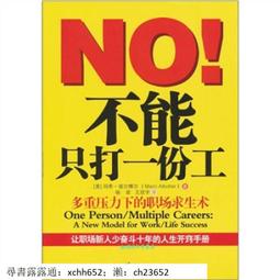 只管打坐 佛教論與坐法 劉欣如 著 歷史價格詳細信息