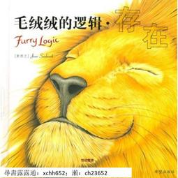 【正版新書】布魯特斯的心臟 南海出版公司 歷史價格詳細信息