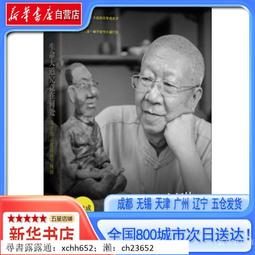 究竟 正念溝通：在衝突、委屈、情緒勒索場景下說出真心話 繁體中文 全新 歷史價格詳細信息