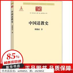 【新書】傅爾曼醫師高營養密度飲食全書：有效減重、逆轉疾病、遠離失智與癌症、長壽慢老 /原水 歷史價格詳細信息