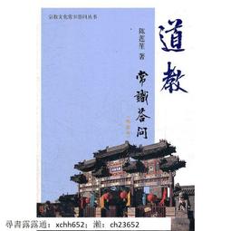 【正版新書】【放心購買】希臘棺材之謎(裝紀念版) 歷史價格詳細信息