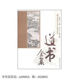 【正版新書】全面清算（伽馬什探長系列） 歷史價格詳細信息