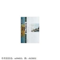 正版 剖開您是我的榮幸 (日)皆川博子 新星出版社 【新華書店圖書書籍】奇幻小說 武俠 歷史價格詳細信息