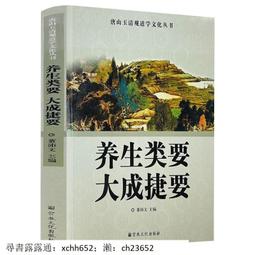 正版澳捷爾迪士尼草莓熊毛絨玩具大號玩具總動員玩偶情侶禮物跨境 歷史價格詳細信息
