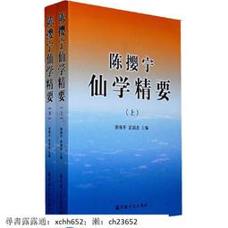 書 陳慎吾金匱要略講義(第2版) 中醫古籍 陳慎吾  - 9787513255554 歷史價格詳細信息