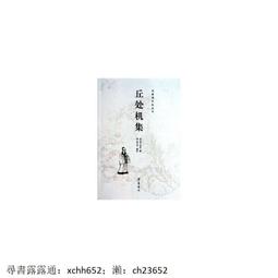 正版 剖開您是我的榮幸 (日)皆川博子 新星出版社 【新華書店圖書書籍】奇幻小說 武俠 歷史價格詳細信息