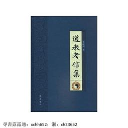 【正版新書】【放心購買】希臘棺材之謎(裝紀念版) 歷史價格詳細信息