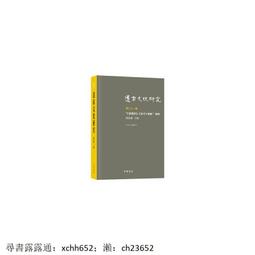 【正版保證】佛本是道3 夢入神機 著 花山文藝出版社正版保證 歷史價格詳細信息