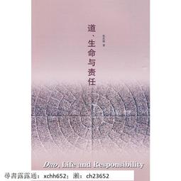 正版 佛經 道教書 三元文化研究 雷偉平,張振國,范誠鳳 著 上海文藝出版社，【正版保證】 歷史價格詳細信息