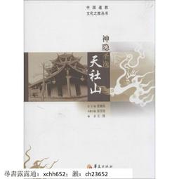 山社步進電機三相電機舞檯燈光機械設備電機驅動器電機自動化控制 歷史價格詳細信息