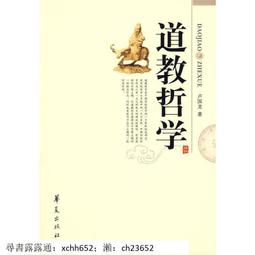 【正版保證】佛本是道3 夢入神機 著 花山文藝出版社正版保證 歷史價格詳細信息