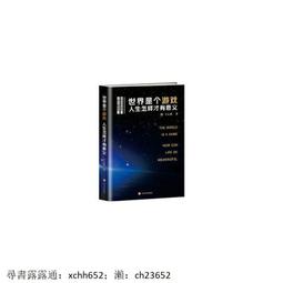 游戲人生ZERO動漫短袖T恤空白二次元cos周邊體恤短褲休閑連帽衣服#皇運 歷史價格詳細信息