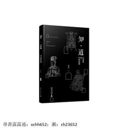 額達中國重汽U70 車頂行李架suv汽車車載行李框筐專用架車頂架橫桿 歷史價格詳細信息