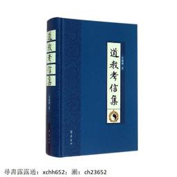 正版 佛經 道教書 呼吸之間:珍藏版(珍藏版) 華夏出版社 歷史價格詳細信息