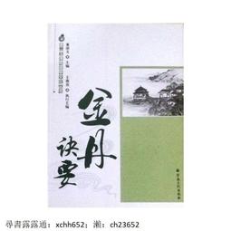 正版 佛經 道教書 呼吸之間:珍藏版(珍藏版) 華夏出版社 歷史價格詳細信息