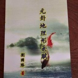 [免運]陰陽師cos不知火鬼切大天狗八岐大蛇青行燈魔都綺夢cos鞋cosplay#葡東動漫 歷史價格詳細信息