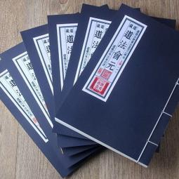 [免運]道袍中國風唐裝男青年寬松亞麻中長款大碼改良連帽披風衣漢服長衫#金隆男裝 歷史價格詳細信息