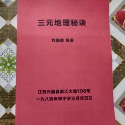 精印旅館導覽：大好評系列 Part 10《迷戀窩旅宿 Hotel：傳承10年感動推薦》時空轉換的感動X溫度nd 成大會館 歷史價格詳細信息