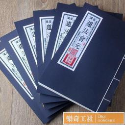 可開發票-藏傳佛教用品 鍍金彩繪八吉祥六字真言手搖轉經輪 長20cm 紫藍款 歷史價格詳細信息