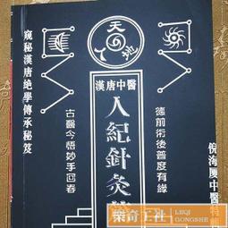 漢發中藥 輕鬆山楂茶 15入 決明子 陳皮 荷葉 甘草 茶包【V111535】小紅帽美妝 歷史價格詳細信息