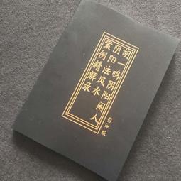 [免運]陰陽師cos不知火鬼切大天狗八岐大蛇青行燈魔都綺夢cos鞋cosplay#葡東動漫 歷史價格詳細信息