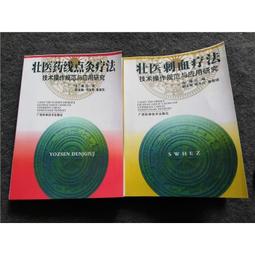 【免運】醫療級護膝 兩側加強支撐條 美國COOLMAX吸濕排汗透氣護膝 『 彈簧條加強護膝』運動護膝#752 歷史價格詳細信息