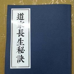 【免運】倪海廈老師推薦 青鹽炮附子牙粉 炮附 青鹽 真材實料地道原產 歷史價格詳細信息