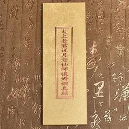 【免運】老真空管收音機老式收音機老物件懷舊70年代收音機錄音機櫥窗擺件 歷史價格詳細信息