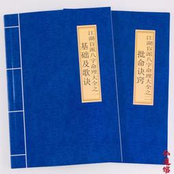 【免運】五行和八卦門福陰陽五行福化居家擺件 歷史價格詳細信息