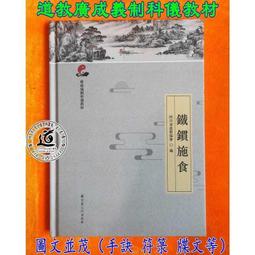 道家符咒手機貼紙 道教靈符金屬貼 太歲平安符招財符護身符鎮宅符  露天拍賣 歷史價格詳細信息