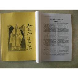 金河田玄冰K190 CPU散熱器 1700 AM4全平臺靜音炫彩下壓式CPU風扇 歷史價格詳細信息