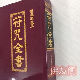【草蘆書屋】超級迷你風箏 / 毛鬼龍 歷史價格詳細信息