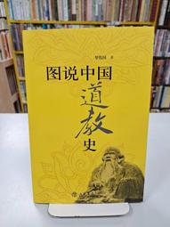 {雅舍二手書店} 中年以後 I 曾野綾子著 I 天下雜誌出版 歷史價格詳細信息
