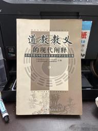 知G17D  時報出版 高第密碼 9789571349510 歷史價格詳細信息