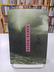 {雅舍二手書店} 今日嗎哪 I 趙鏞基著 I 以斯拉出版 歷史價格詳細信息