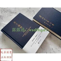 正版 佛經 道教書 精裝 太平經 上中下全3冊 中華書局出版社全全注全叢書 楊寄林 中國道教哲學中華經典名 道教經典又名 歷史價格詳細信息
