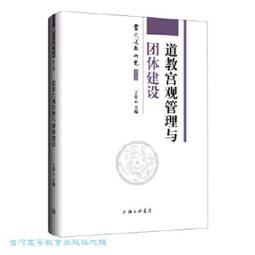 丁雲鵬（1547～1628）明代畫家。字南羽，號聖華居士，安徽休寧人。天啟五年（1625）尚在作《白馬馭經圖》，瓚子，詹景鳳門人。 歷史價格詳細信息