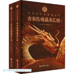 【古書藏】 (全新未拆)早期台灣MD  SEGA  眼鏡蛇6手把  (二手) 歷史價格詳細信息