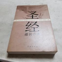 聖才牛皮籃球7號比賽訓練吸溼防滑籃球 好手感籃球締造伊人 歷史價格詳細信息