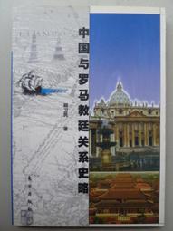 二手中文書 關島 就要這樣玩 歷史價格詳細信息