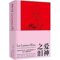 愛神鵰塑校園歐式酒店別墅花園婚慶西方人天使物裝飾品玻璃鋼擺件 歷史價格詳細信息